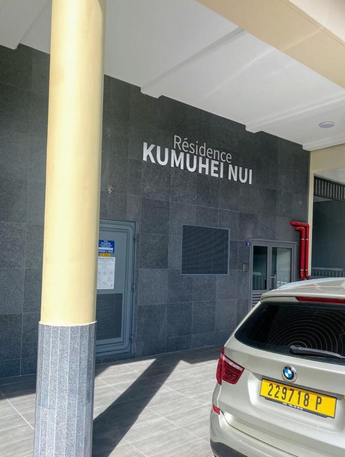 Recent Bel Appartement Une Chambre Papeete Παπεέτε Εξωτερικό φωτογραφία